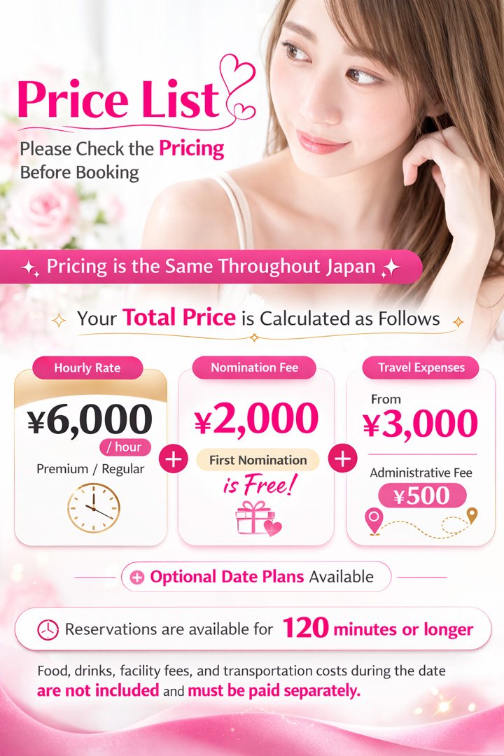 Rent-Kano price list. Hourly rate 6,000 yen. Nomination fee 2,000 yen, first nomination free. Travel expenses from 3,000 yen. Administrative fee 500 yen. Bookings from 120 minutes. Pricing is the same throughout Japan.