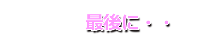 大阪レンタル彼女高収入